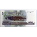 CAMBODIA 2001 . ONE HUNDRED 100 RIELS BANKNOTE